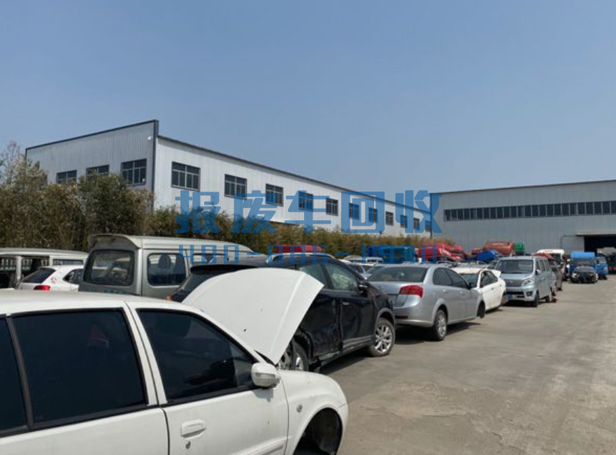 大同市报废汽车回收价格表查询，大同市汽车报废回收厂